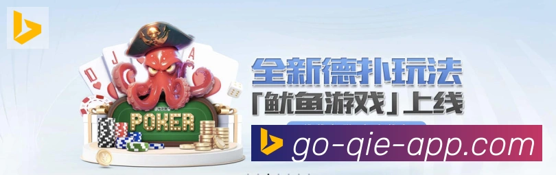 App界面
